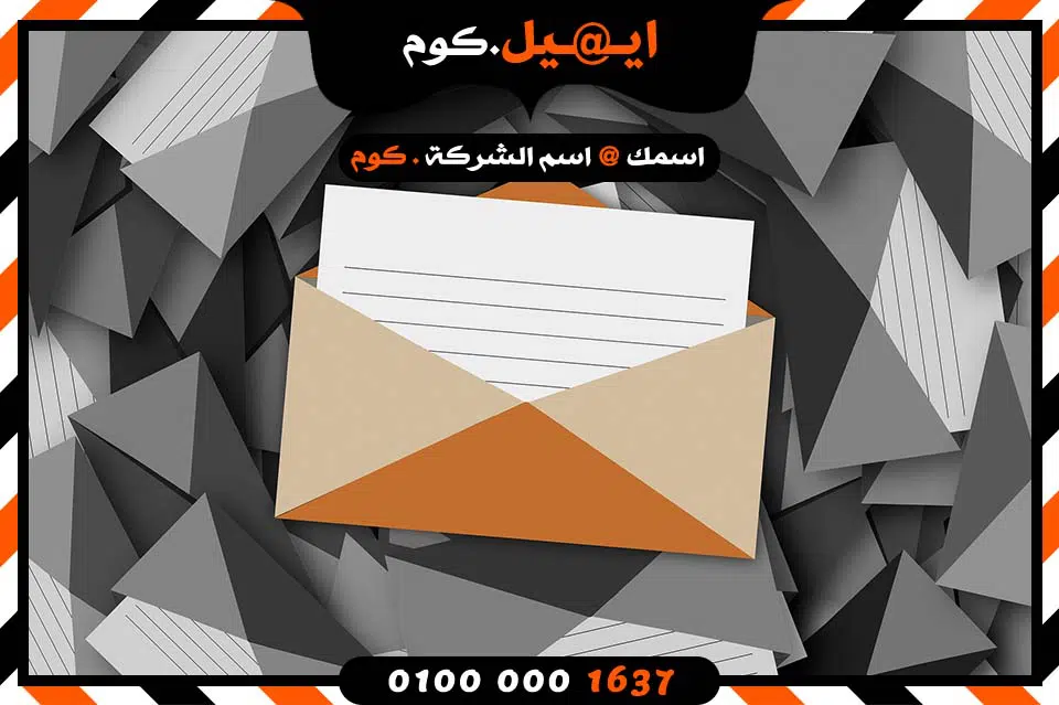email09