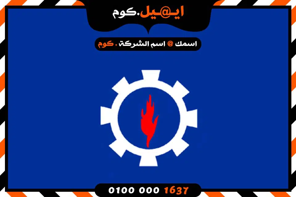 Create Email in Suez